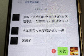 源汇讨债公司如何把握上门催款的时机